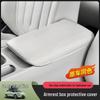 Geely Vision Armrest Box Protective Cover Mat - Car Interior Accessory