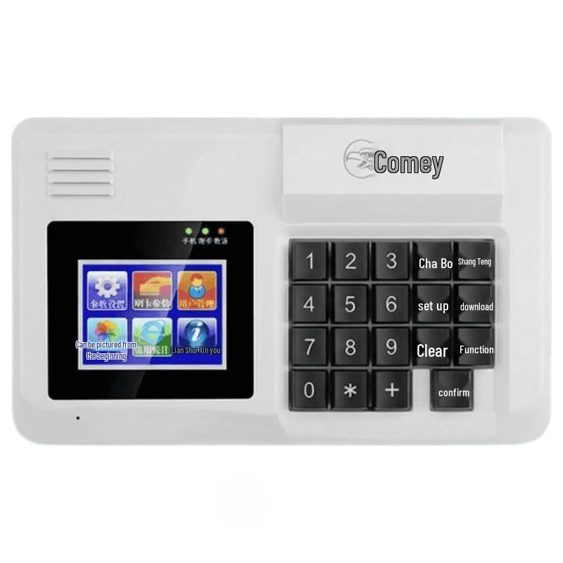 Comet XC-85TBG Cloud Canteen IC Card Reader