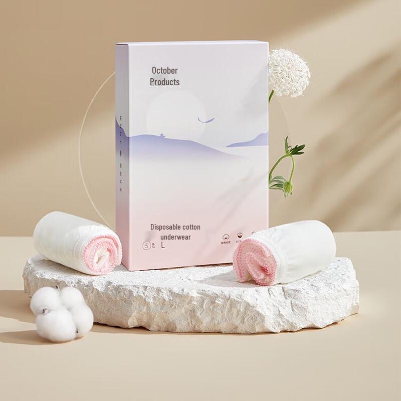 October Crystal SH795 Disposable Women's Underwear (5-Pack)