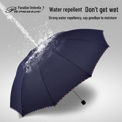 Paradise Umbrella 3311E: Large Dual-purpose Triple Folding UV-protective Advertising Umbrella