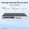Ruijie RG-S5310-24GT4XS-P-E PoE+ Managed Switch