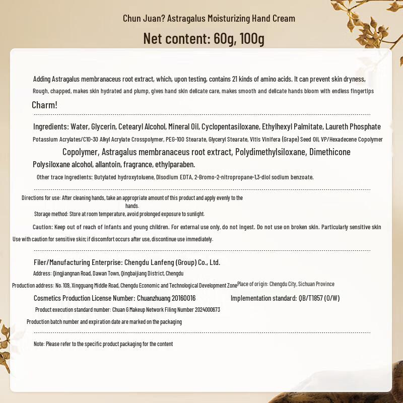 Chun Juan Huang Qi Feuchtigkeitsspendende Handcreme