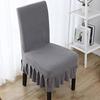 Universal Elastic Thickened Fleece Chair Cover for Dining and Stools