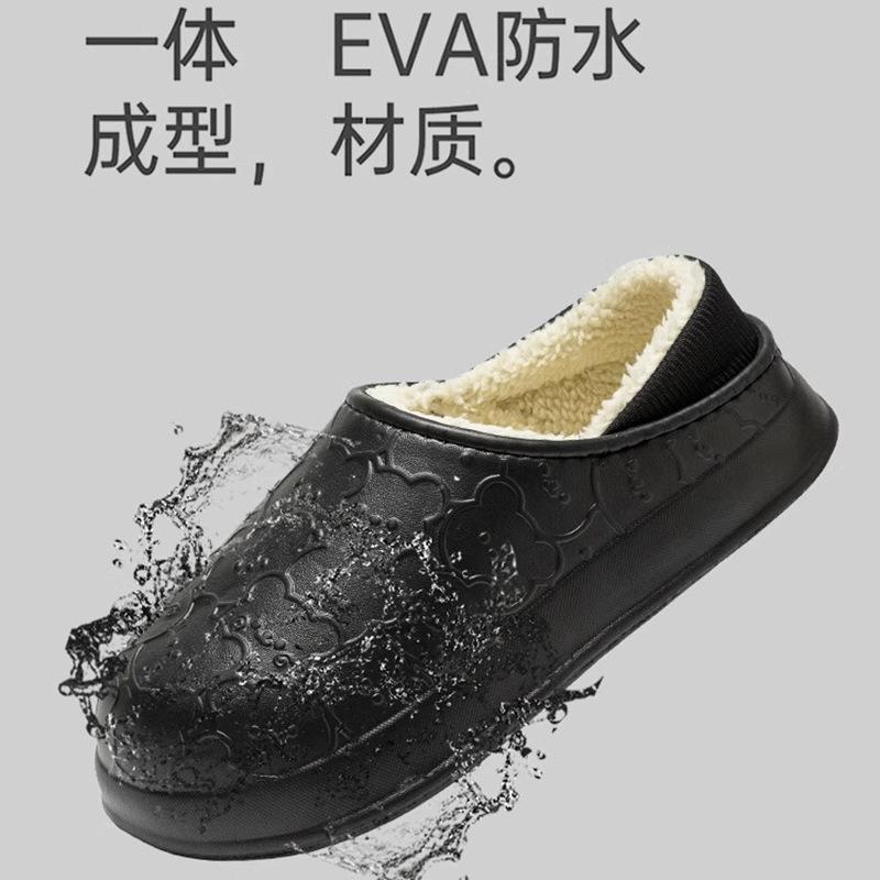Waterproof bag and cotton slippers women's winter home warmth thickened cotton shoes lightweight plush shoes