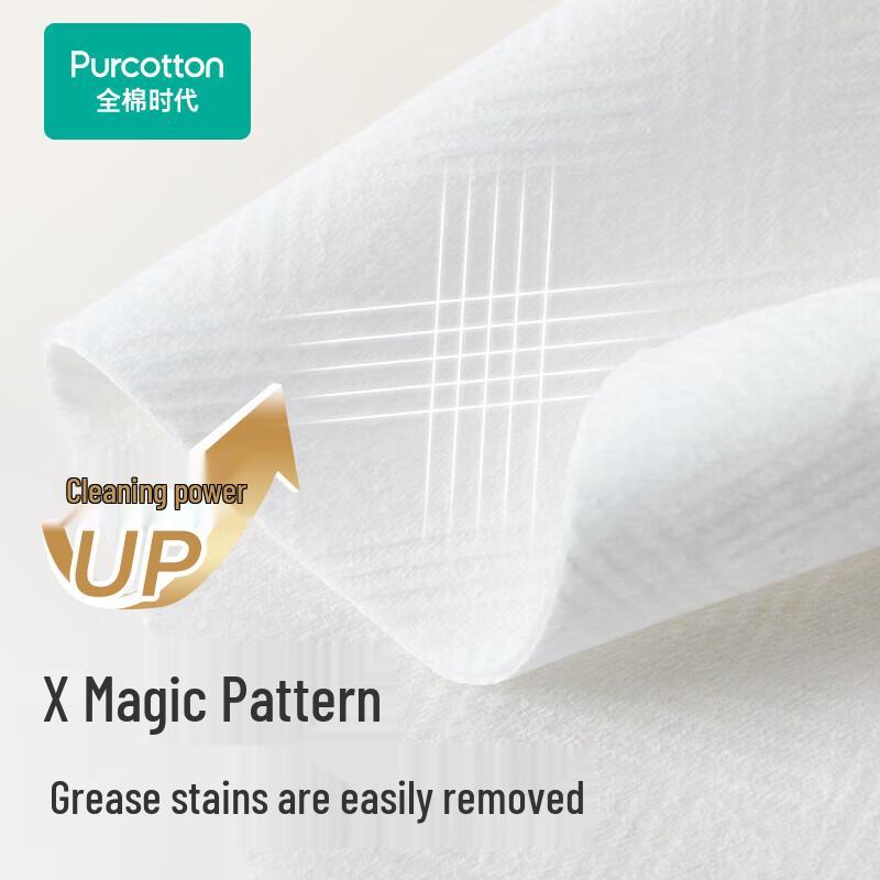 Purcotton Kitchen Hanging Cotton Tissue