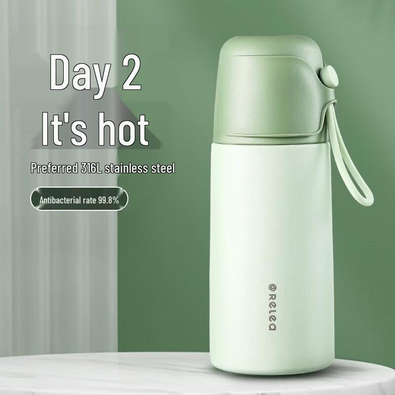 RELEA UP316 Stainless Steel Insulated Cup