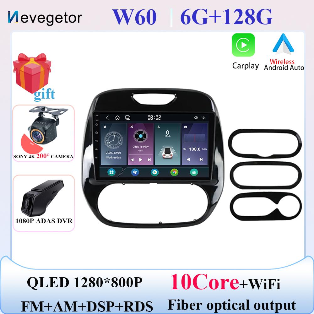 Android 14 For Renault Kaptur Captur 2016 - 2019 RDS Car dvd Radio GPS Navigation Multimedia Player Stereo 2Din DSP Carplay Wifi