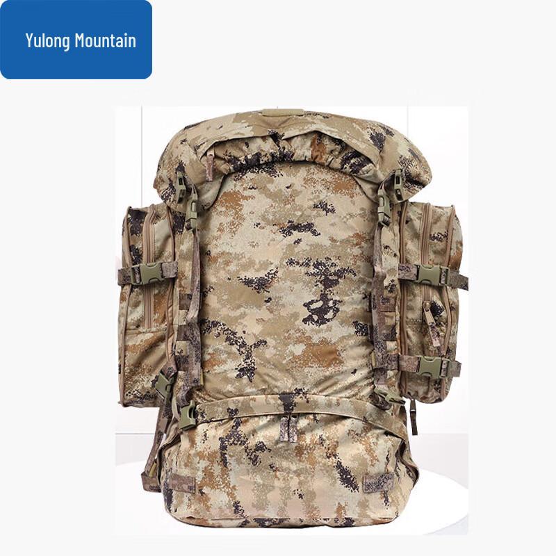 Yulongshan Camouflage Outdoor Backpack