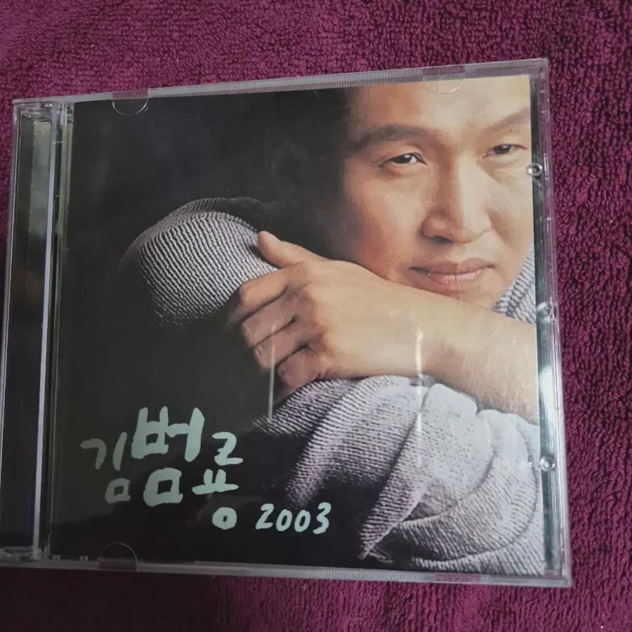 

Kim Beom-ryong 8th Album Cd