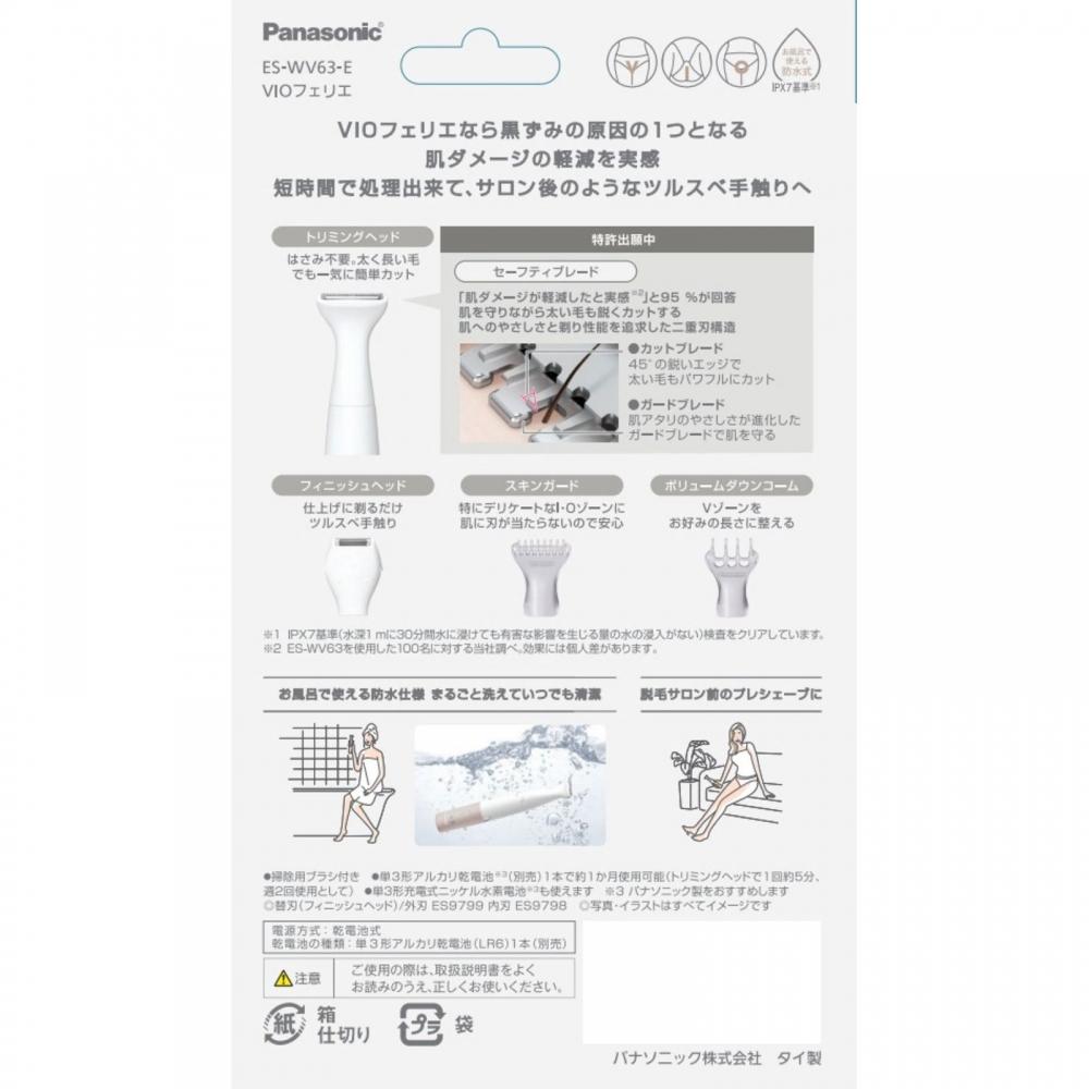 FErriEr Vio FErriEr Es Wv63 E Panasonic