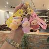 Cartoon Macaron Fleece Doll Keychain Pendant Cute Small Gift Keychain