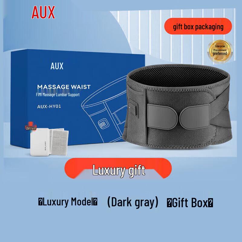 

AUX Portable Heated Waist Massager One Size