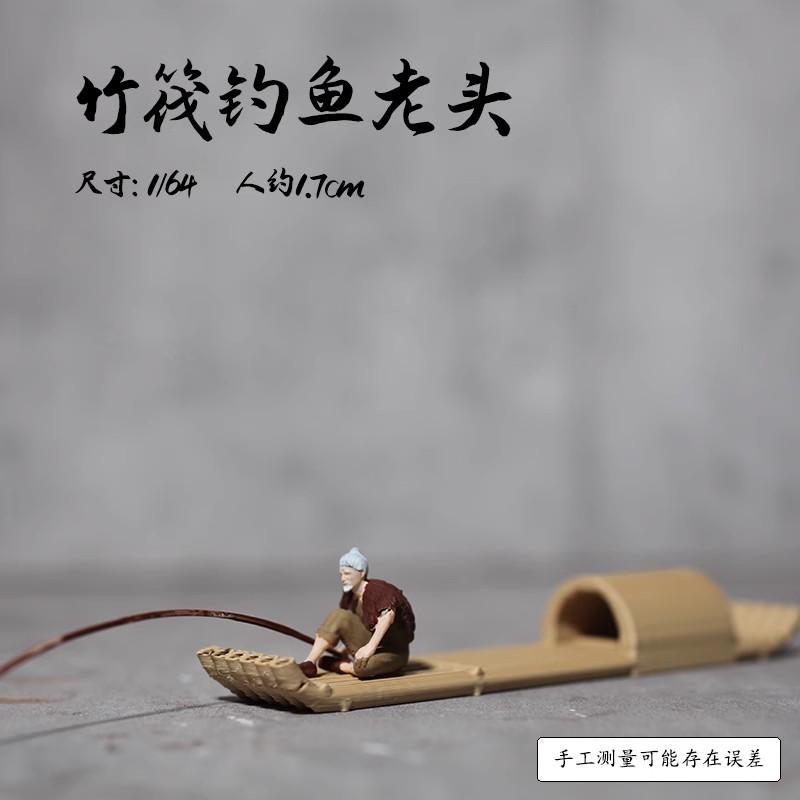 Qiaolin 3D-Druck Antikes Modell Miniaturlandschaft Li Bai Regenschirm Weibliche Bootsfrau Sandtisch Mini Resin Sandtisch Figuren