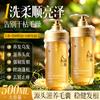 PoZiTingLan Tea Tree Ginseng Nourishing Shampoo