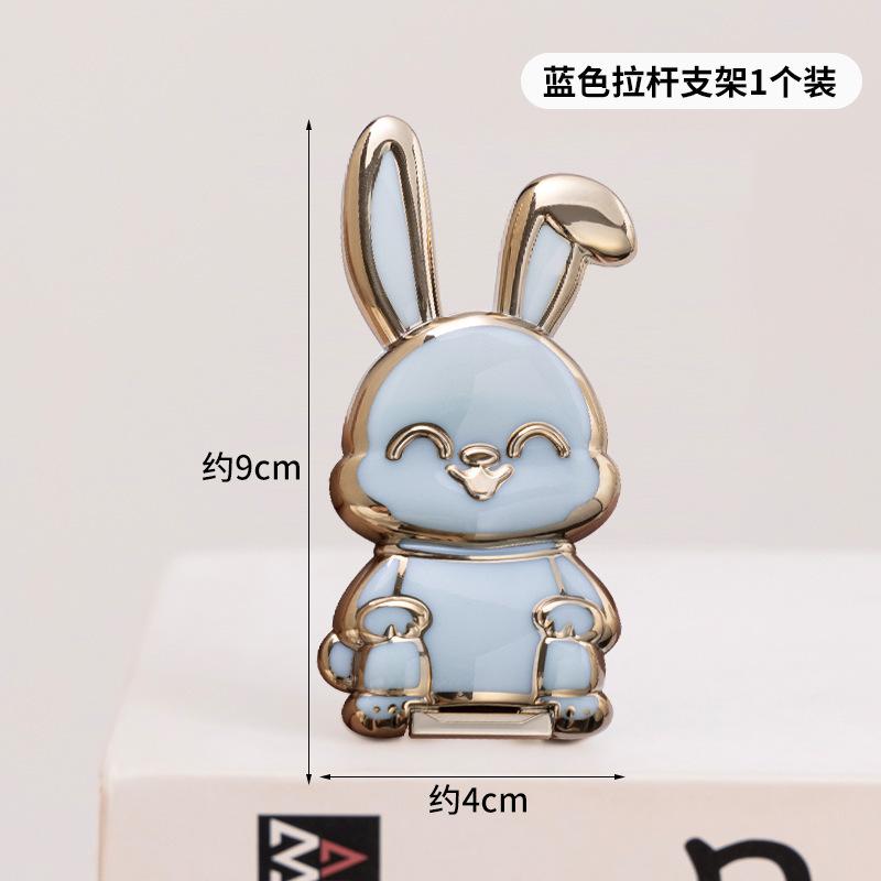 Cartoon Lazy Mobile Phone Holder Creative Cartoon Cute Bunny Support Frame Invisible Folding Push-pull Desktop Chasing Drama синий