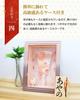 Osaka Choseido Hagoita glass case with personalized wooden tag Perfect for celebrating the New Perfect for New Kosai Mocha (battledore) - Cute,