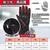 Solaay Motorcycle Cold Smartphone Outdoor Touchscreen Size M Gloves, Weather, Windproof, Cycling, Non-Slip, Compatible, Water-Repellent, Fleece-Lined,