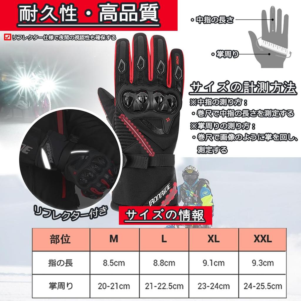 Solaay Motorcycle Cold Smartphone Outdoor Touchscreen Size M Gloves, Weather, Windproof, Cycling, Non-Slip, Compatible, Water-Repellent, Fleece-Lined,