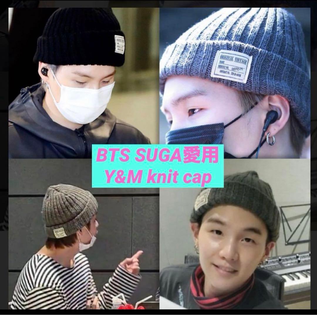 

[USED] BTS SUGA s Black Knit Cap
