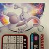 Used [Beautiful Item! Rare] Pokemon Encyclopedia Card Mewtwo Carddass Pokemon Card Pokemon Encyclopedia Card Pokemon Card Trading Card Rare