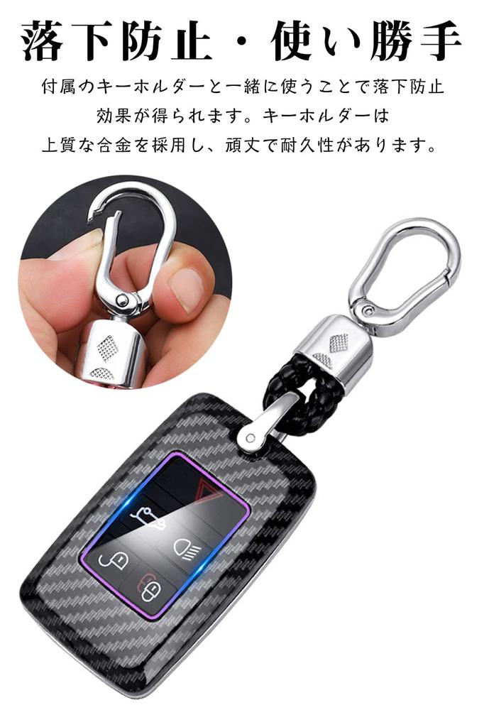 Land Rover Key Case, Jaguar-Specific Smart Key Case, Key Cover, ABS Plastic, Comfortable To the Touch, Compatible with Land Rover Range Rover Evoque L