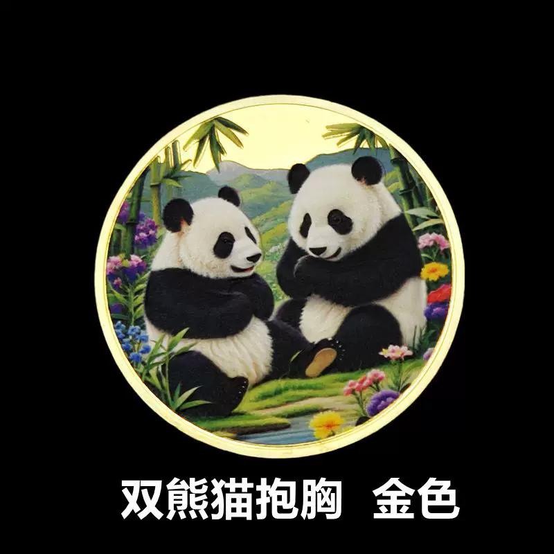 Tourist attractions, national treasures, panda souvenirs, playing with coins, commemorative medals, gold and silver coins, giant panda coins