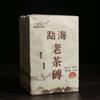 250g Menghai Reifer Puerh-Ziegeltee Pu-Erh-gekochter Tee Alter Baum Bio-Pu'er-Tee