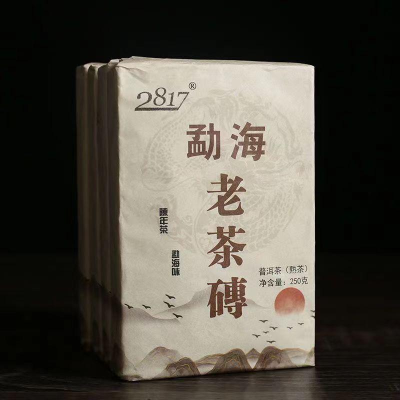 250g Menghai Reifer Puerh-Ziegeltee Pu-Erh-gekochter Tee Alter Baum Bio-Pu'er-Tee