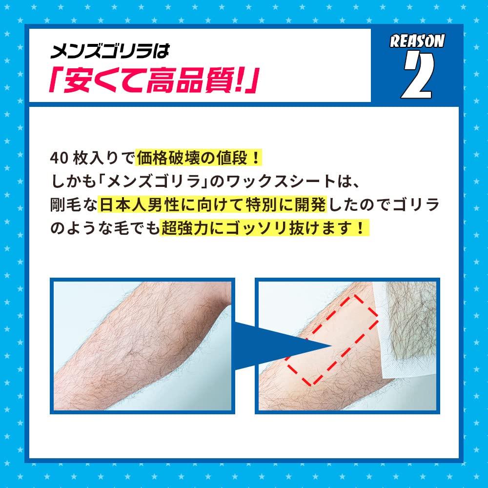 Gorilla Wax Hair Removal Large Capacity Mega Pack 40 Hair Removal Tape for Brazilian Eyebrow Hair Jomou Eyebrow Wax Pairs X Men's Sheets, (20 Pairs,