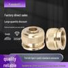 Standard Lock Pipe Joint for Car Wash Hose & Washing Machine Faucet - Internal Thread Soft Hose Copper Connector
