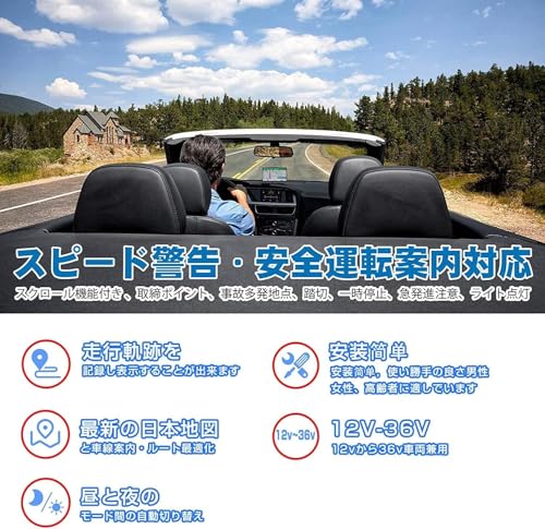 Neueste Karte Autonavigation tragbare Navigation Navigation 7 Zoll Autonavigationssystem kompatibel mit 12V-36V Fahrzeugen 16GB Autonavigation portab