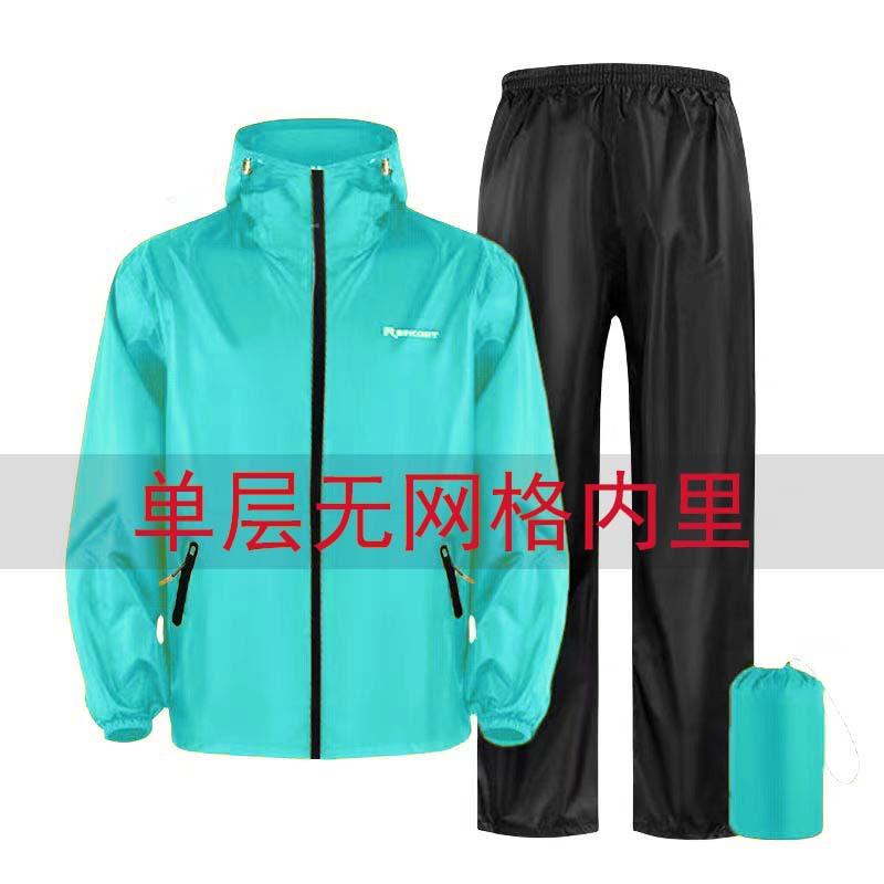 

Raincoat rain pants set electric vehicle split type full body riot raincoat men and women outdoor cycling Chunya Textile 4xl【 90-100kg 】