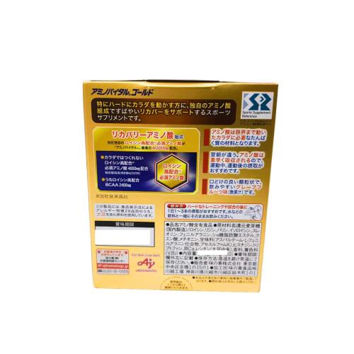 Ajinomoto Amino Vital Gold Grapefruit Flavor Powder (6 Bottles) - 4000mg Amino Acids, BCAA, EAA, Conditioning, Includes Original Pocket Tissues