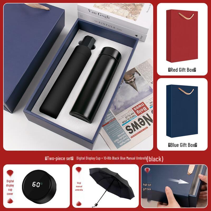 Shangqi Vacuum Flask and Umbrella Gift Set