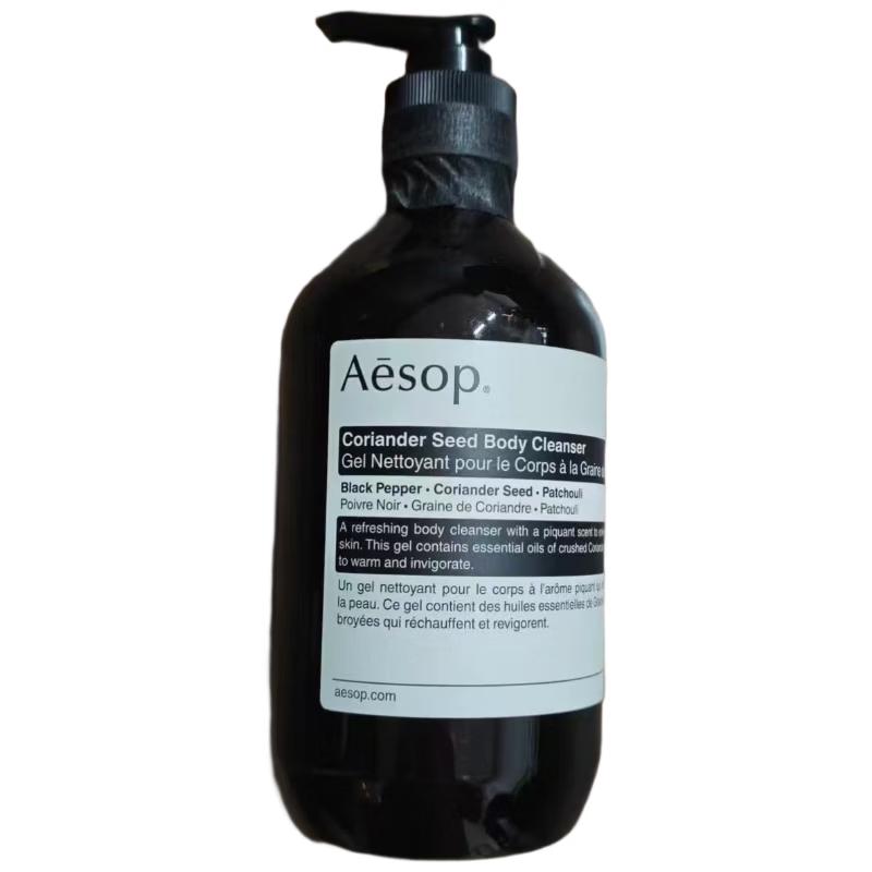 Aesop Coriander Seed Body Cleanser