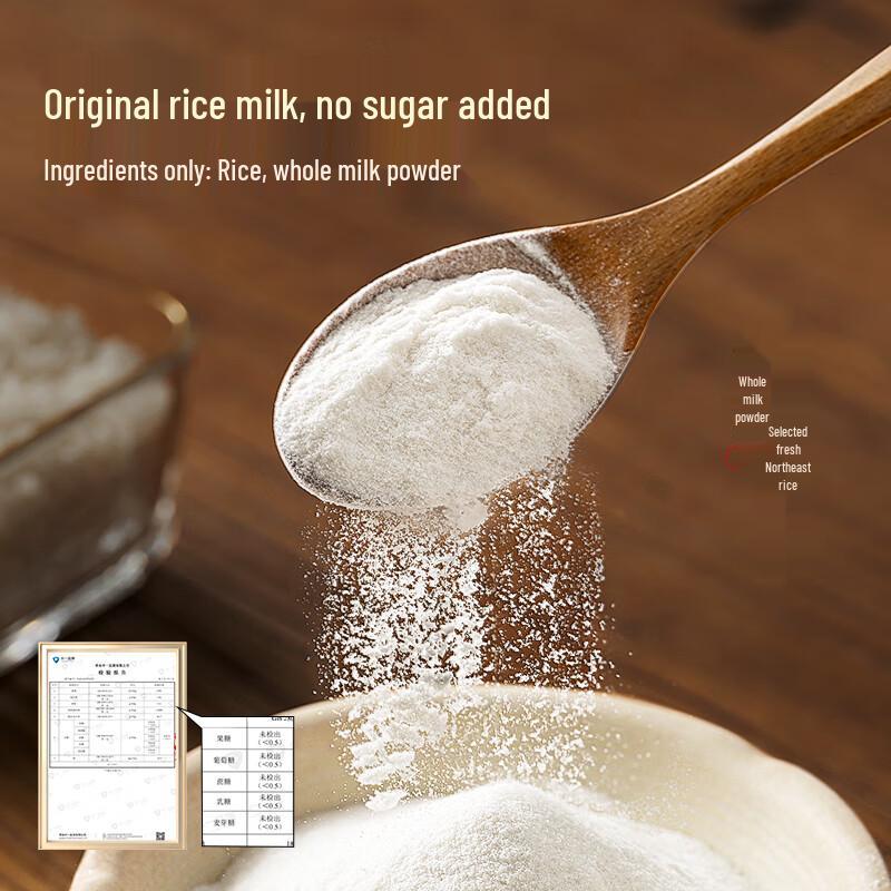 Pujiang Original Flavor Instant Sugar-Free Rice Milk Powder 600g