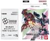 March Start Playing Gundam Cards Includes 1 Bandai Gundam Card Game Start Deck Clan Unity of "Let's Campaign! Pack" [ST06] (Set 2)