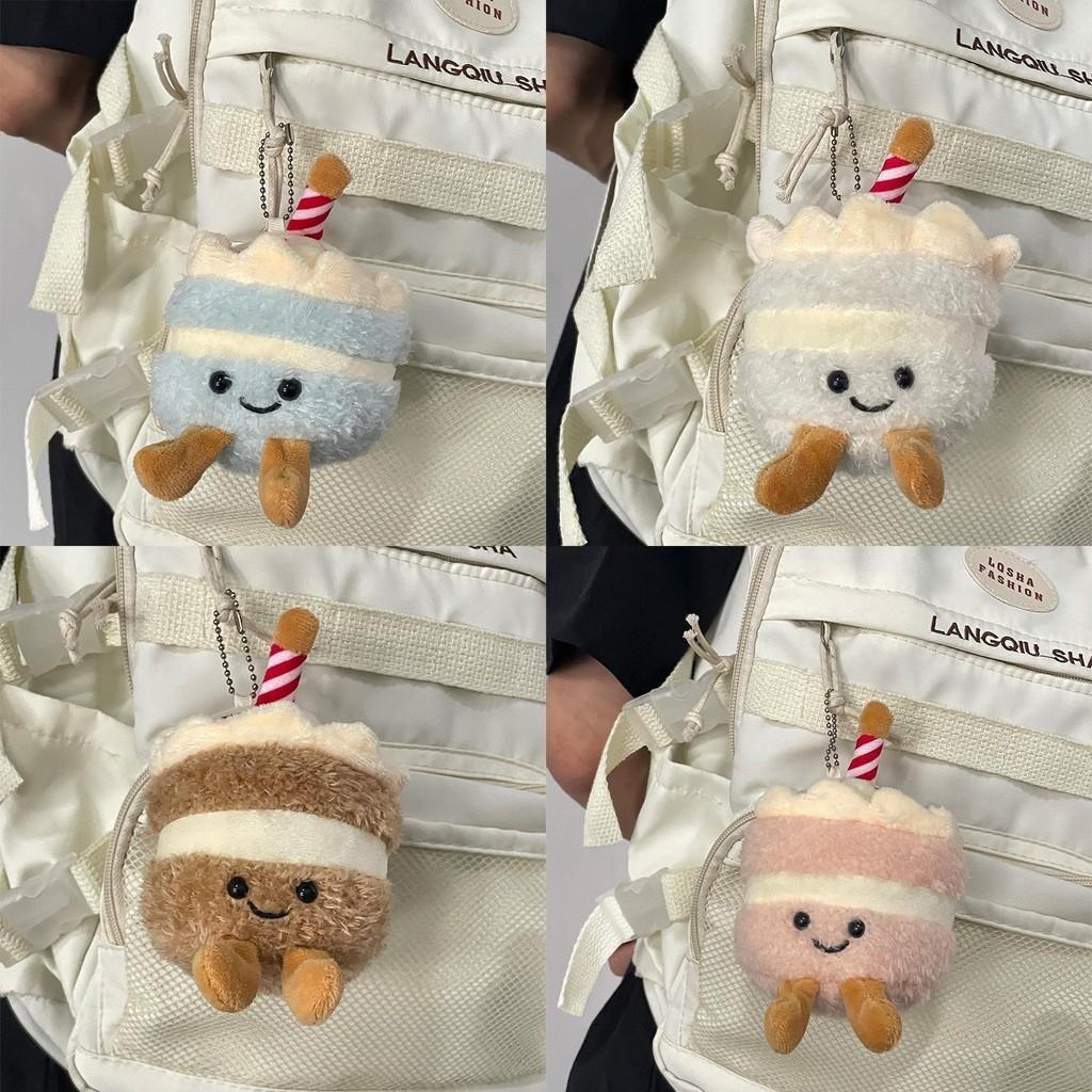 Bedårande Realistisk Tårta Plysch Nyckelring Födelsedagspresent Gosedjur För Barn Och Vuxna