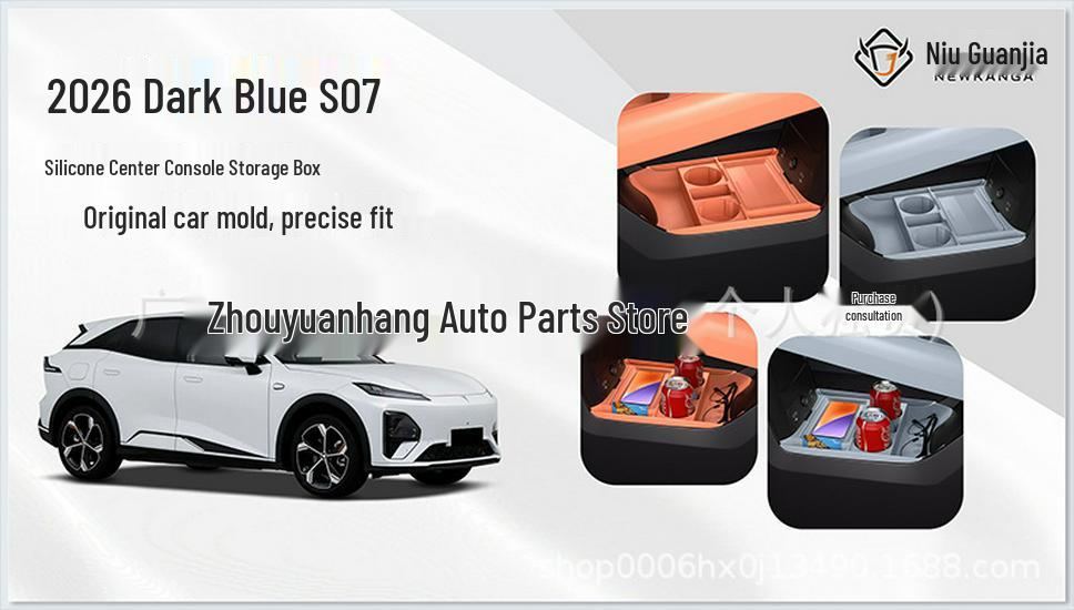 Deep Blue S07 Center Console Lower Storage Box Accessories - Original Color