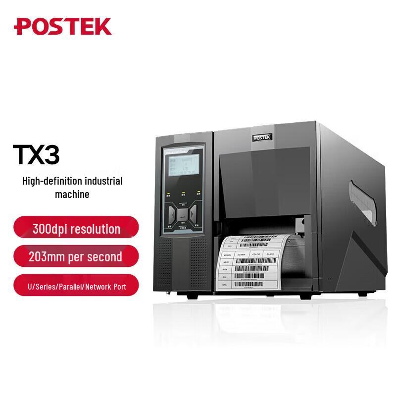 POSTEK TX3 RFID Flexible Anti-metal Industrial Label Printer