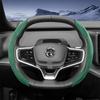 Suitable for Volvo Sports Suede Steering Wheel Cover, Split Snap-On Anti-Slip Style