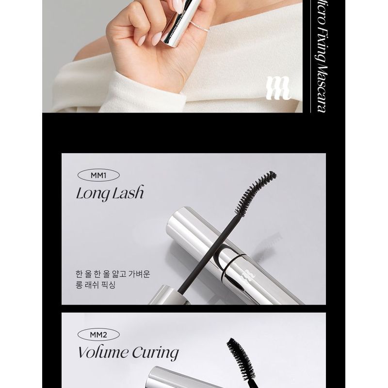 MERZY - Micro Fixing Mascara - 2 Types