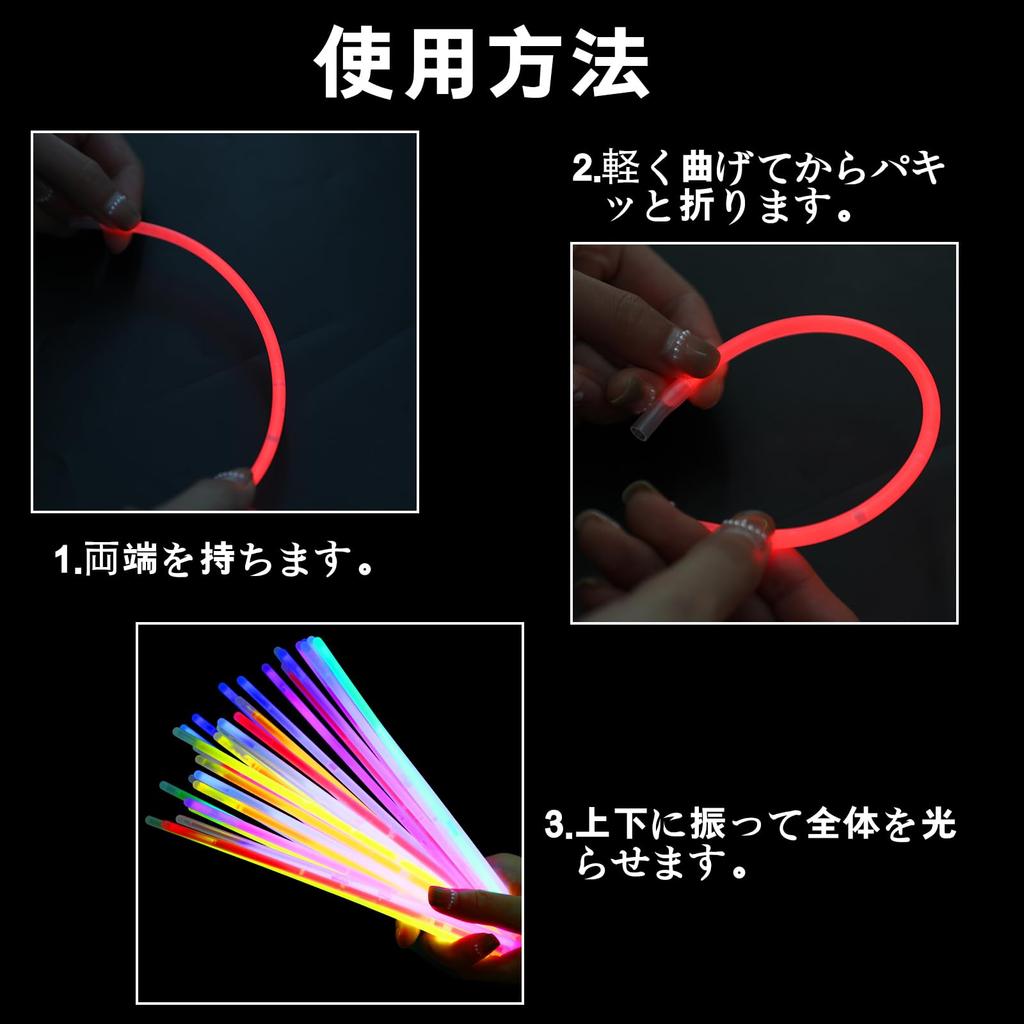 CINECE Light Chemical Fluorescent Glow Cheering Sticks with Connecting Perfect for Concerts and 8 Colors Sticks, Lights, Bracelets, Glow-in-the-Dark