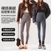 Maternity pants Leggings Traceless autumn and winter new fleece thickened thin support high waist large size maternity leggings