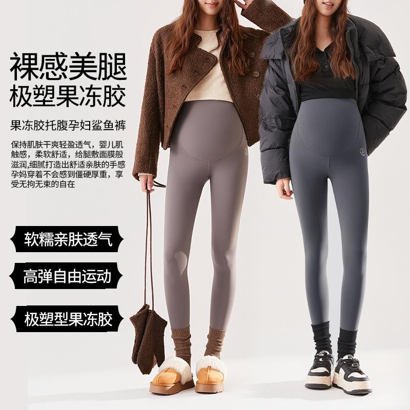 Maternity pants Leggings Traceless autumn and winter new fleece thickened thin support high waist large size maternity leggings