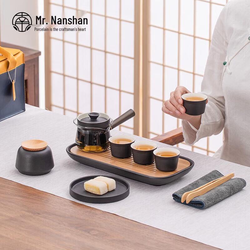 Nanshan Mr. Portable Japanese Style Ceramic Travel Tea Set