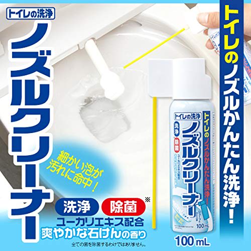 Aimedia Toilet Cleaner Nozzle, 100ml, Made In Japan, Cleans and Disinfects Toilet Seats and Toilets