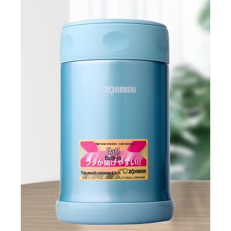 Zojirushi EAE50 Stainless Steel Thermal Food Jar