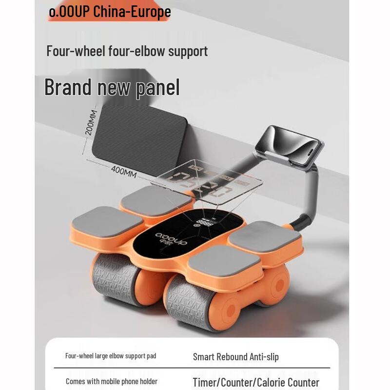 Умный автоматический abdominal wheel trainer Zhongou с возвратом