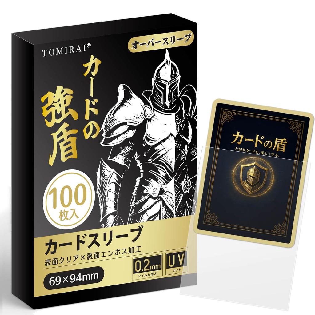 TOMIRAI Oversleeves Card Prevents Card 100 Embossed Clear Card Sleeves for Duel One and Other Card Fits Regular and Standard 69 X [Strong Shield,